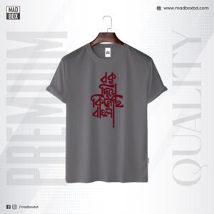 Grey Blood