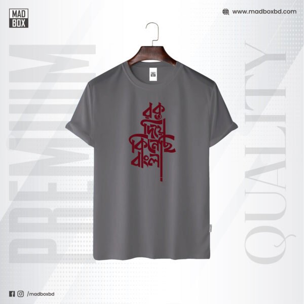 5 Grey Blood