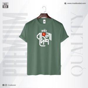 Olive Independent
